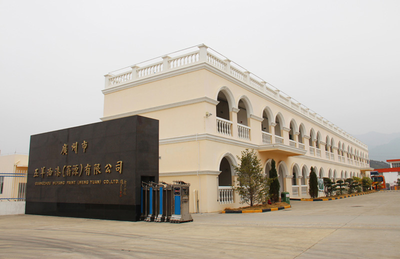 绿巨人成人下载油漆研发实验楼